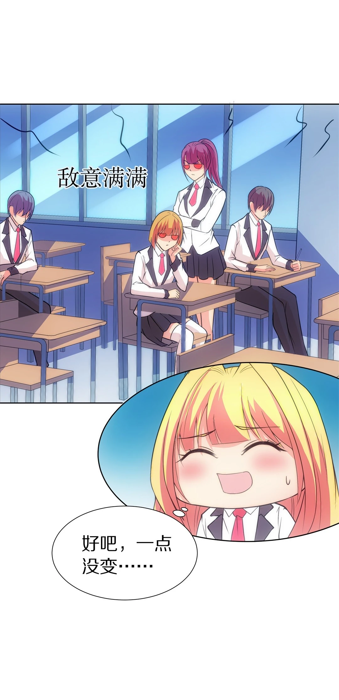 第12话 弥补过去的任性（3）-第13话