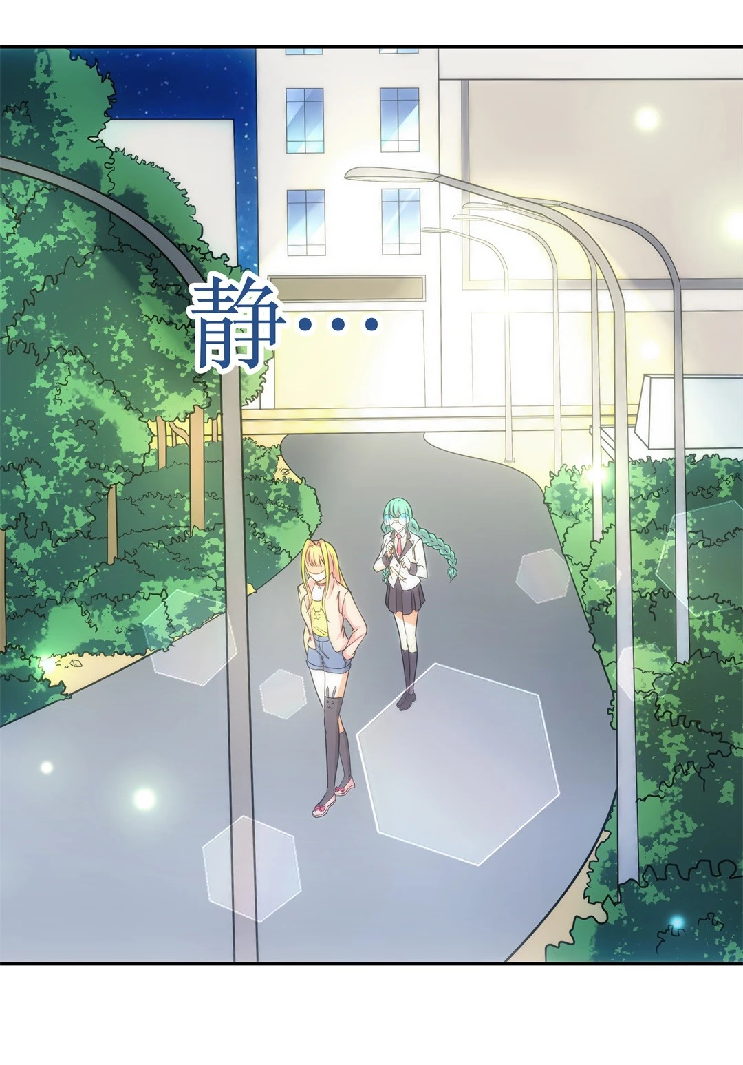 第12话 弥补过去的任性（3）-第13话