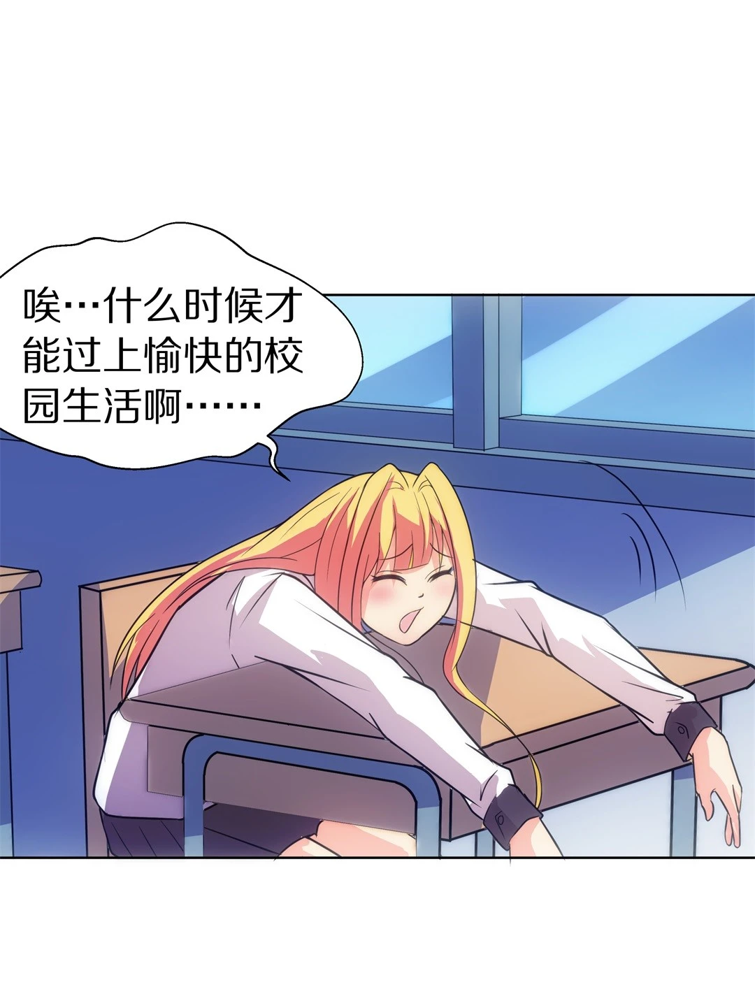 第12话 弥补过去的任性（3）-第13话