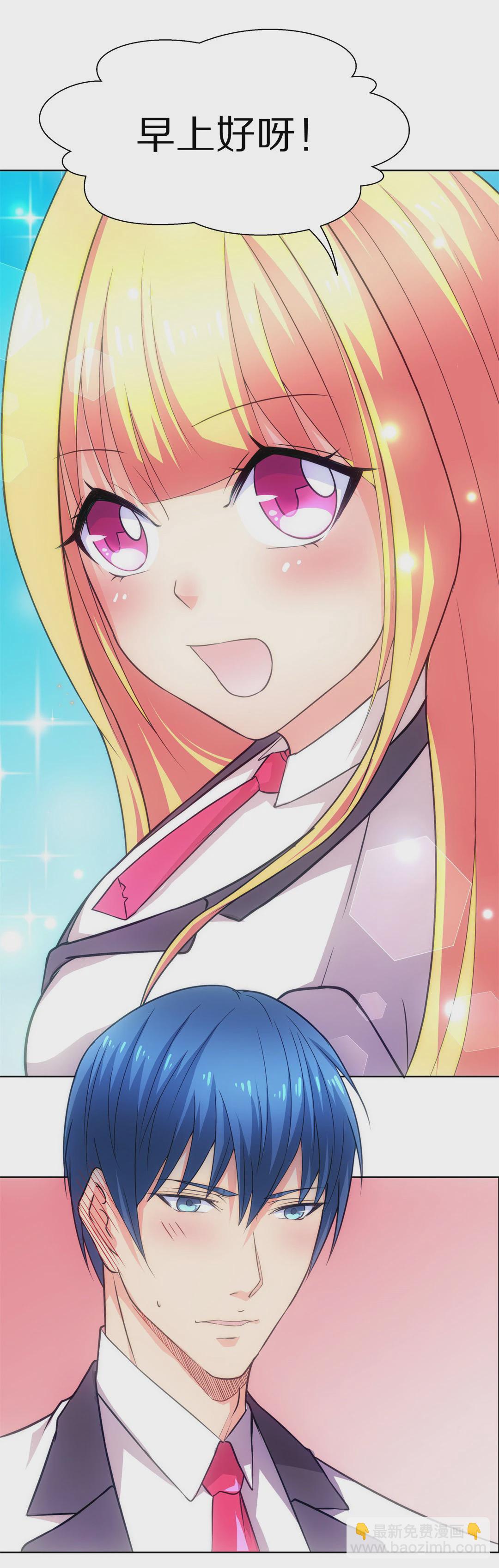 第12话 弥补过去的任性（3）-第13话