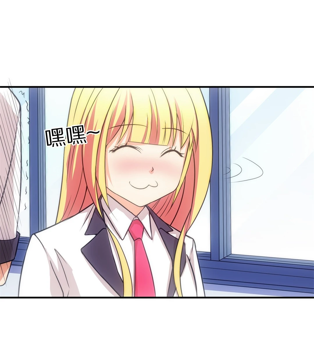 第12话 弥补过去的任性（3）-第13话