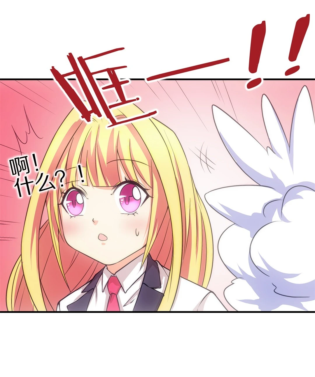 第12话 弥补过去的任性（3）-第13话