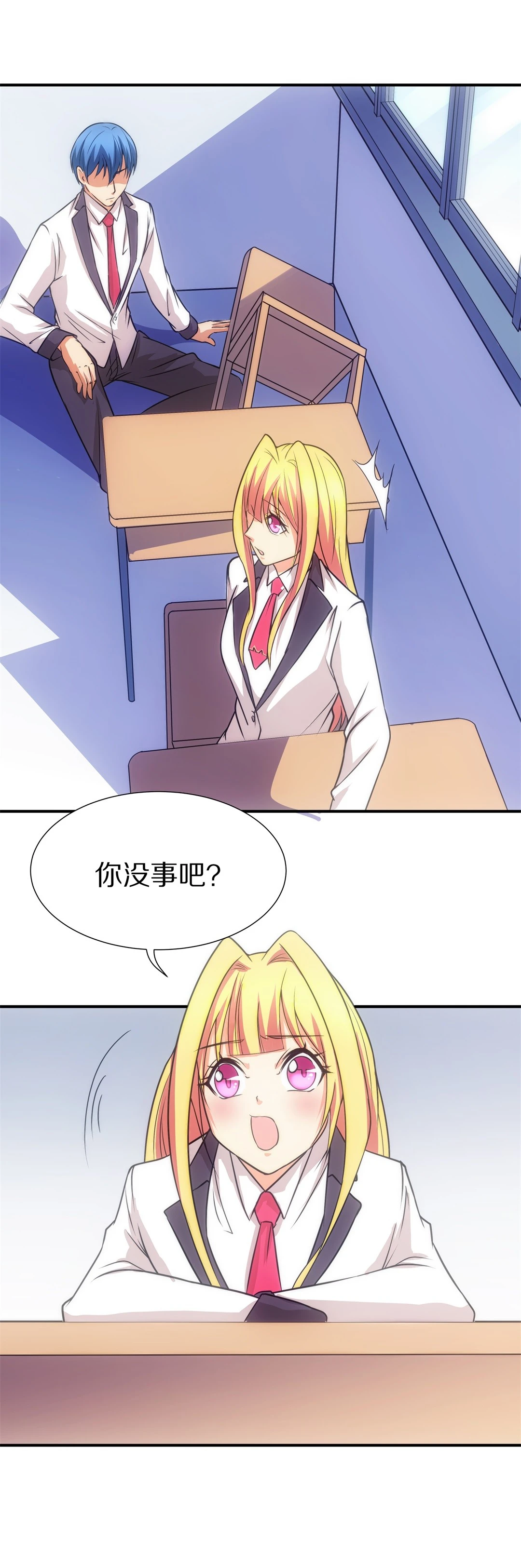 第12话 弥补过去的任性（3）-第13话