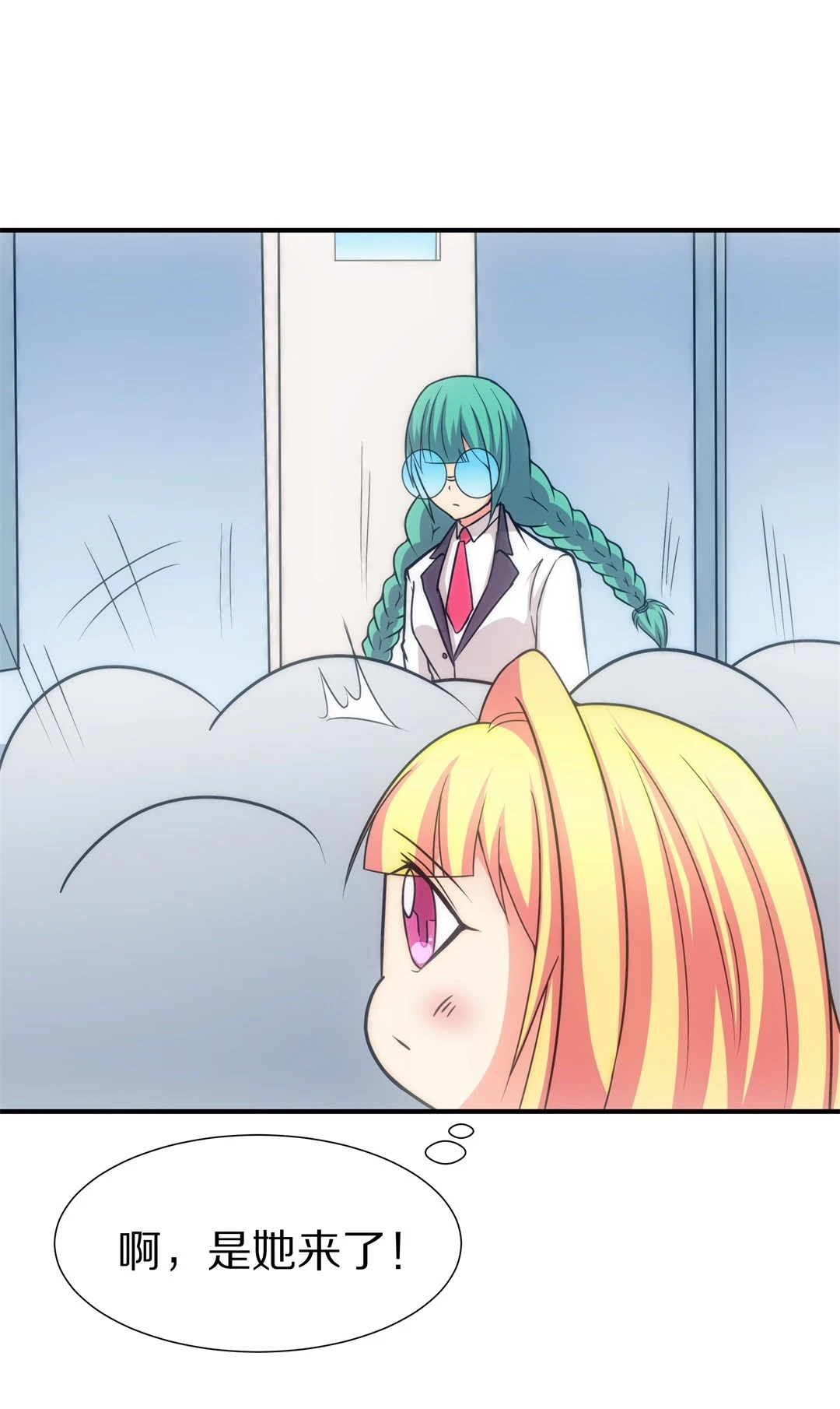 第12话 弥补过去的任性（3）-第13话