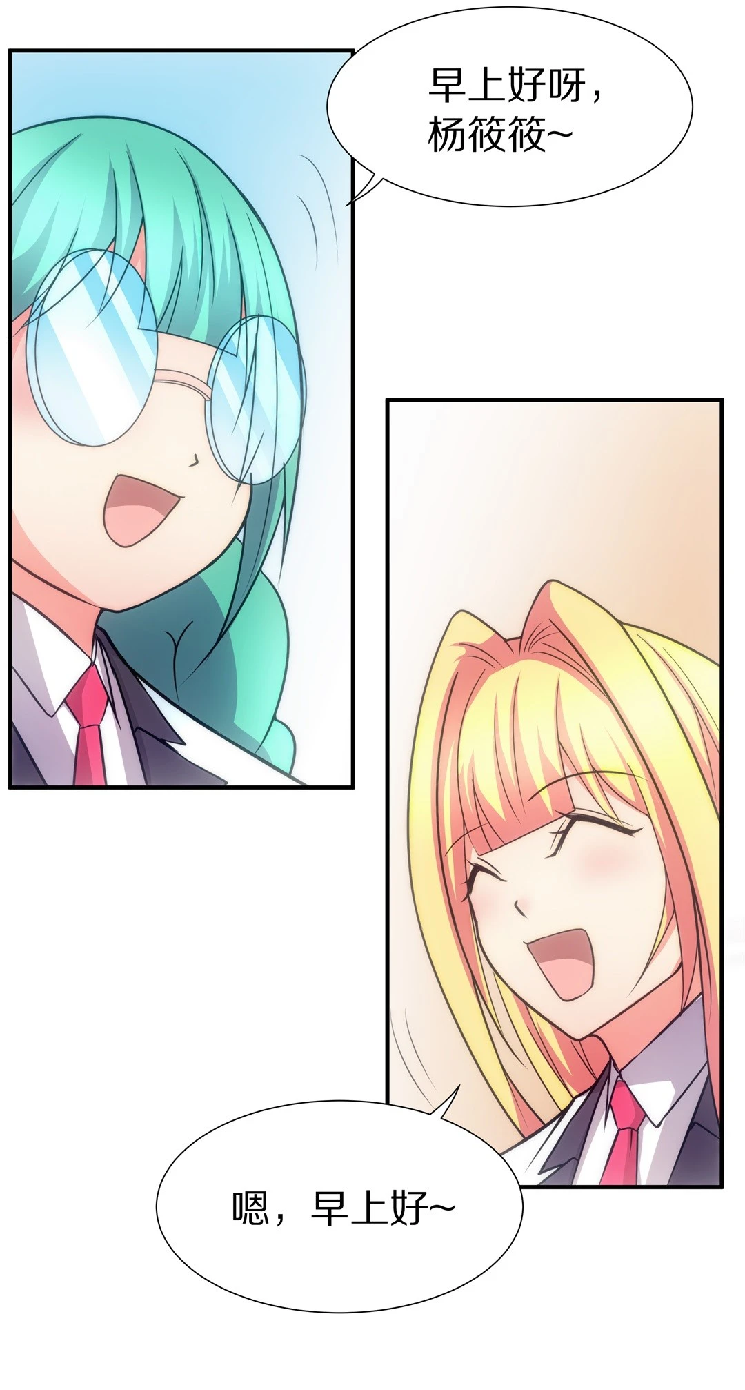 第12话 弥补过去的任性（3）-第13话