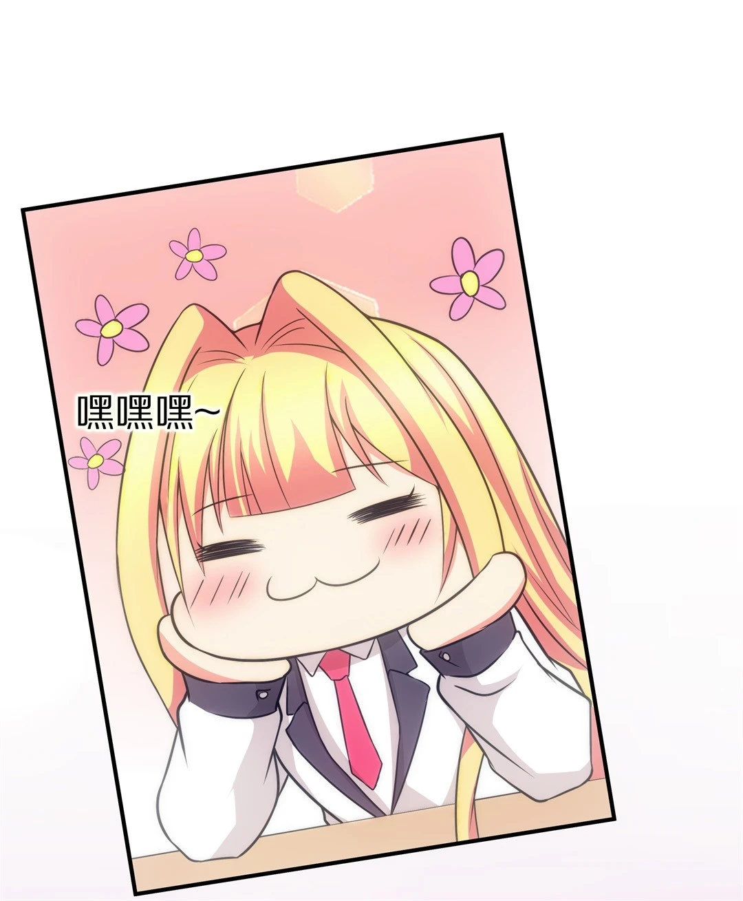 第12话 弥补过去的任性（3）-第13话