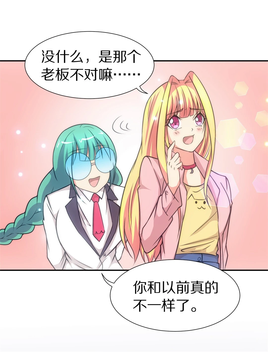 第12话 弥补过去的任性（3）-第13话