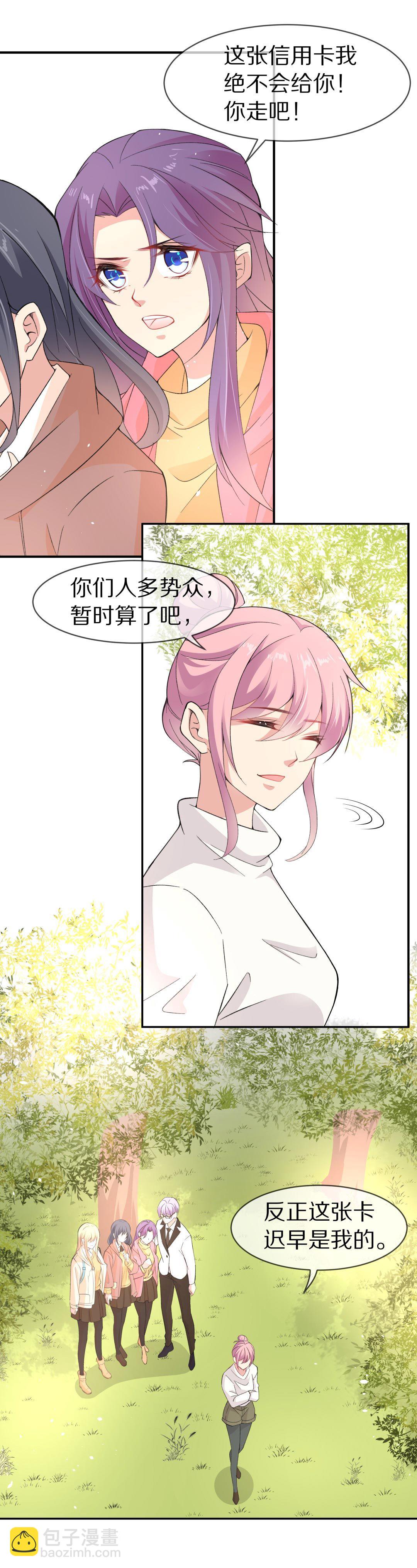 第120话 始料未及的转折（2）-第121话