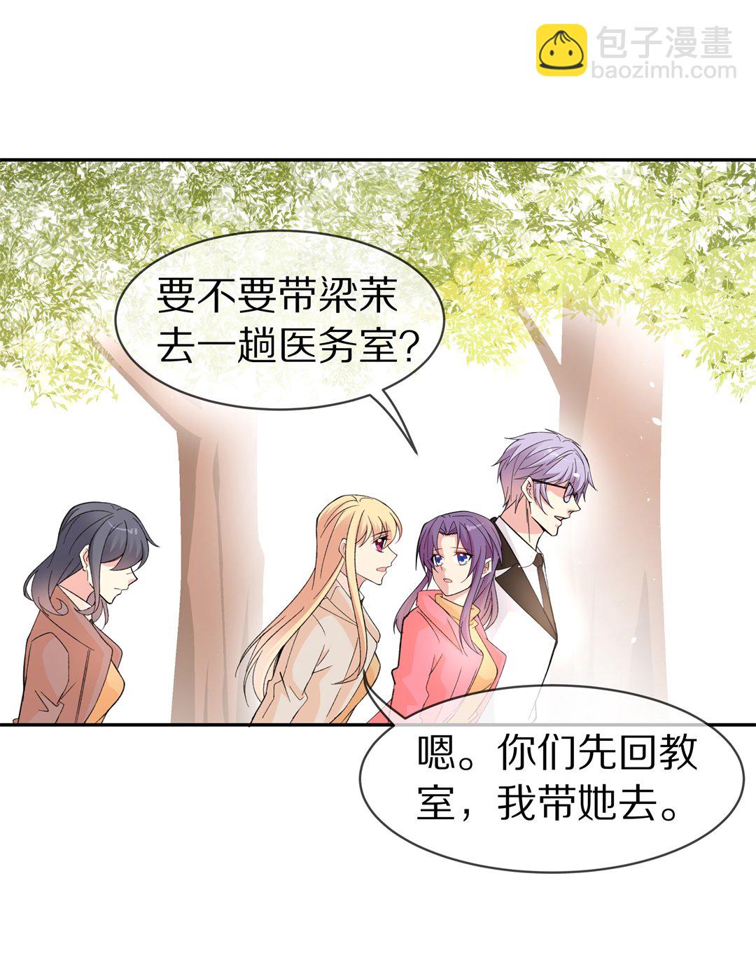 第120话 始料未及的转折（2）-第121话