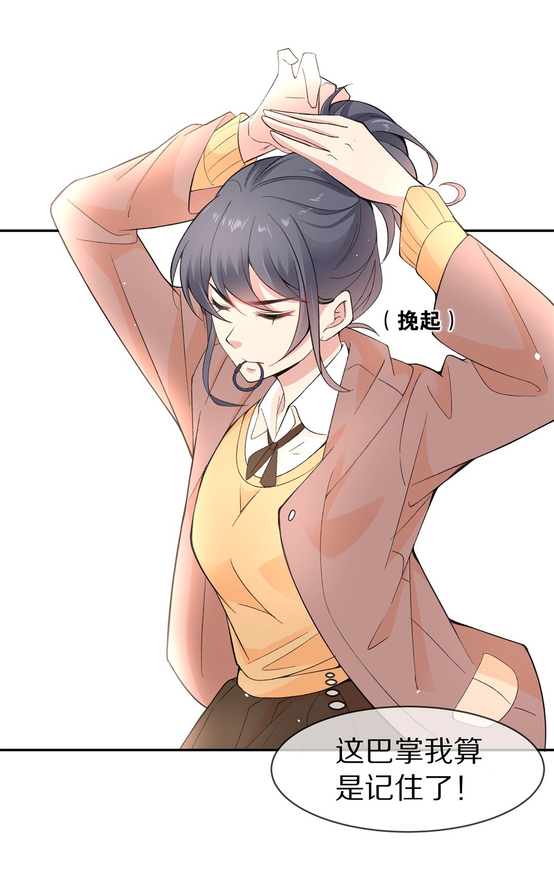 第120话 始料未及的转折（2）-第121话