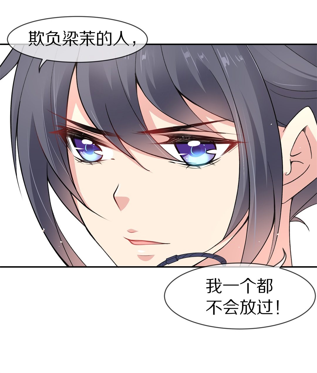 第120话 始料未及的转折（2）-第121话