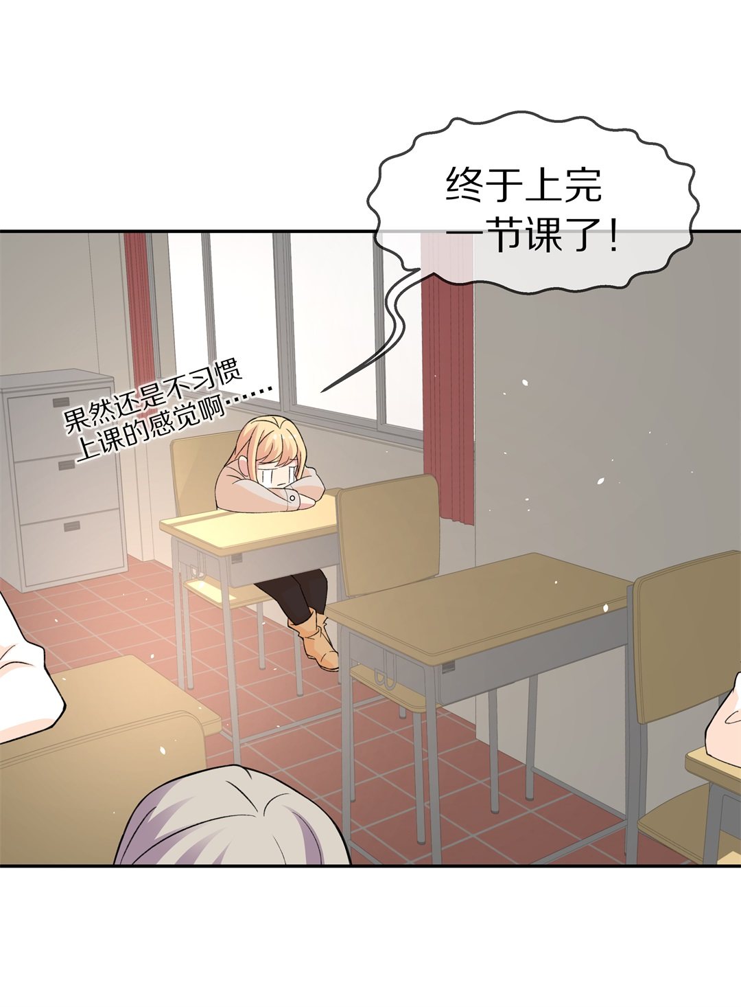 第120话 始料未及的转折（2）-第121话