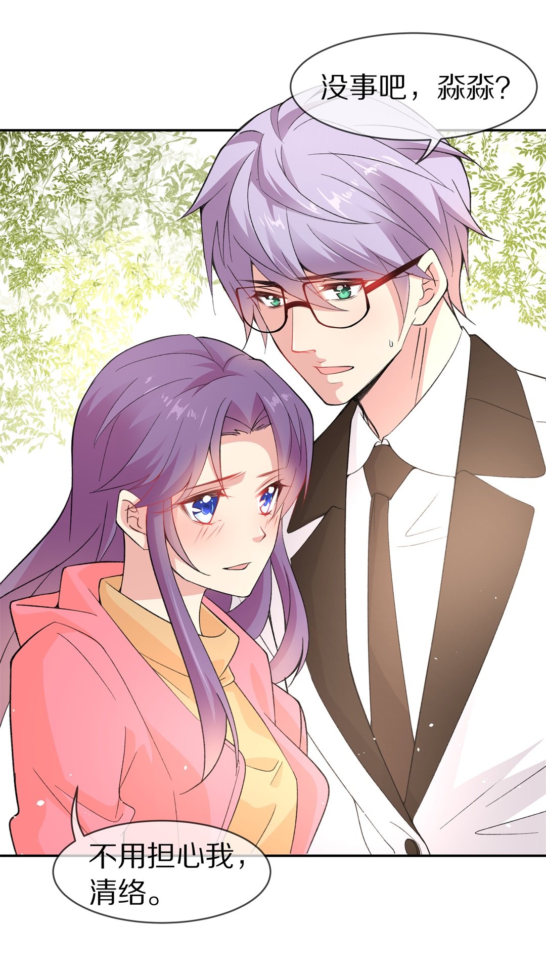 第120话 始料未及的转折（2）-第121话