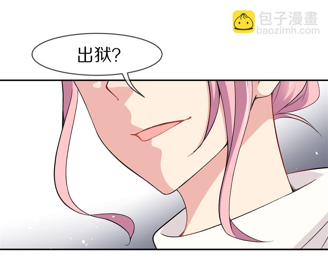 第120话 始料未及的转折（2）-第121话