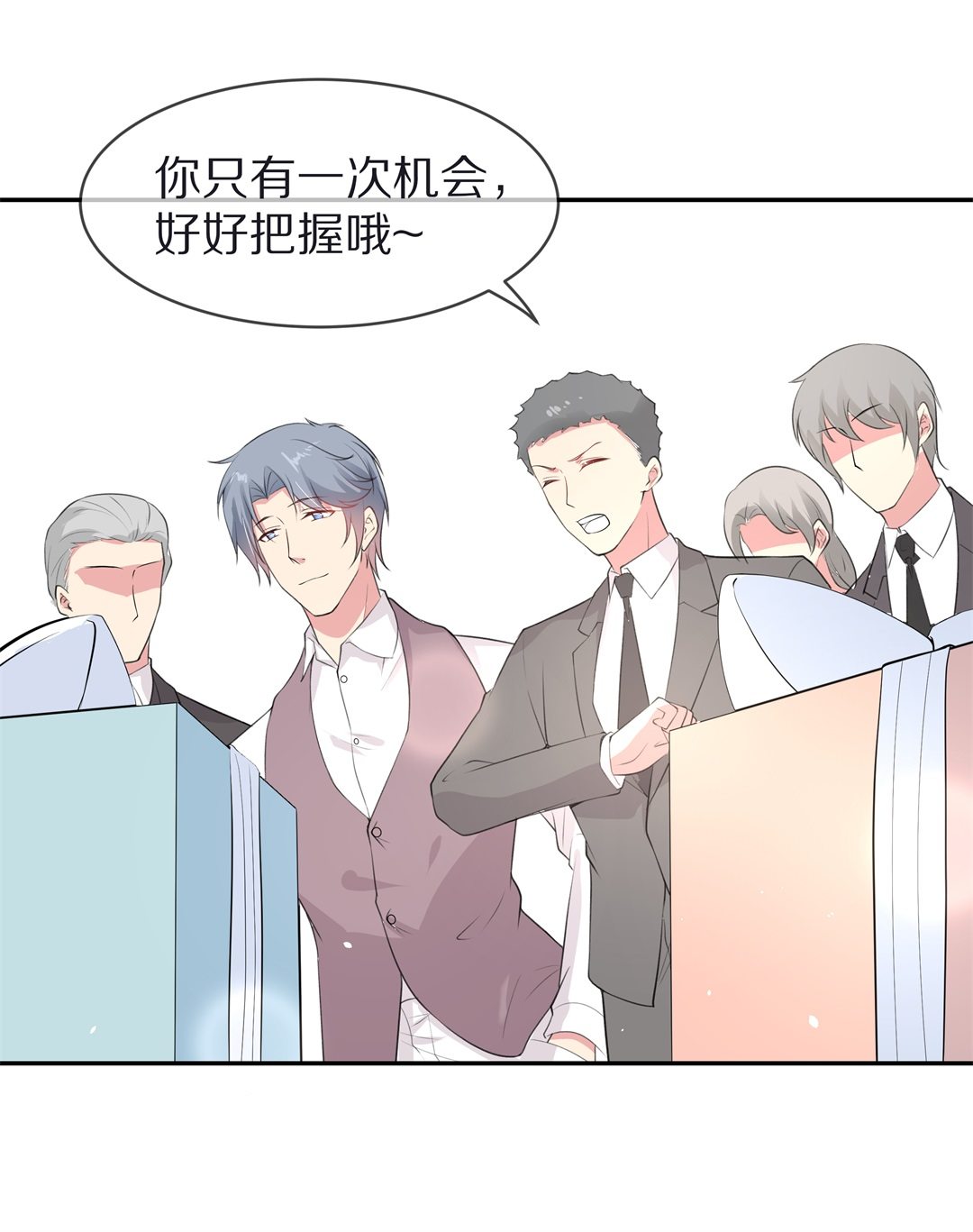 第124话 无法深埋的执念（2）-第125话