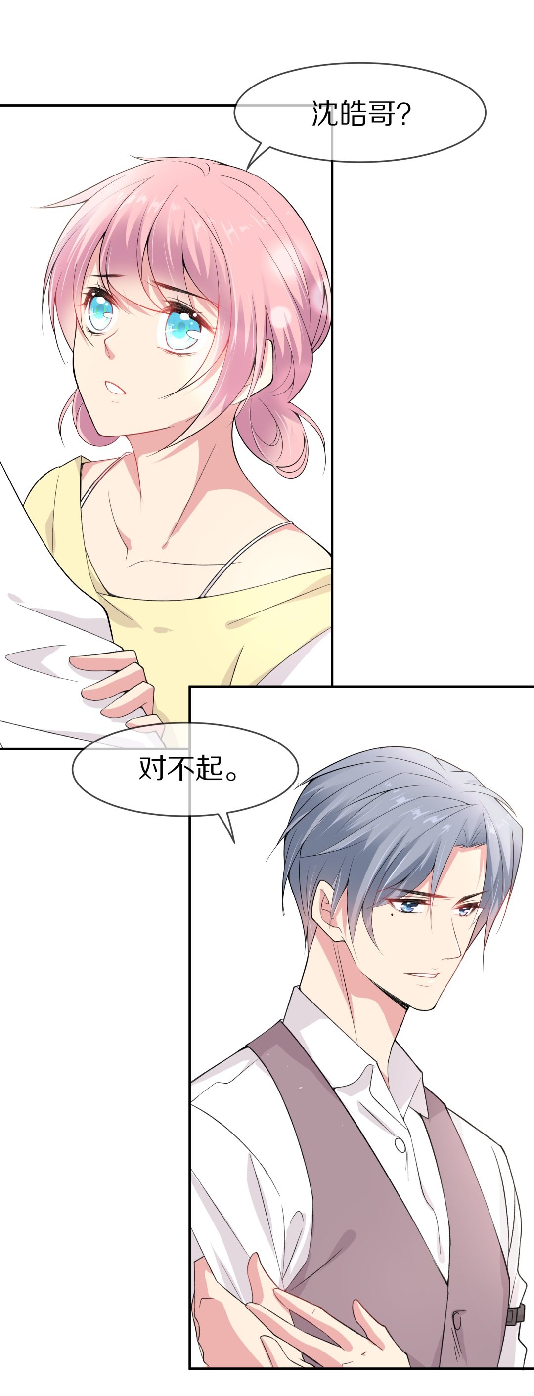 第124话 无法深埋的执念（2）-第125话