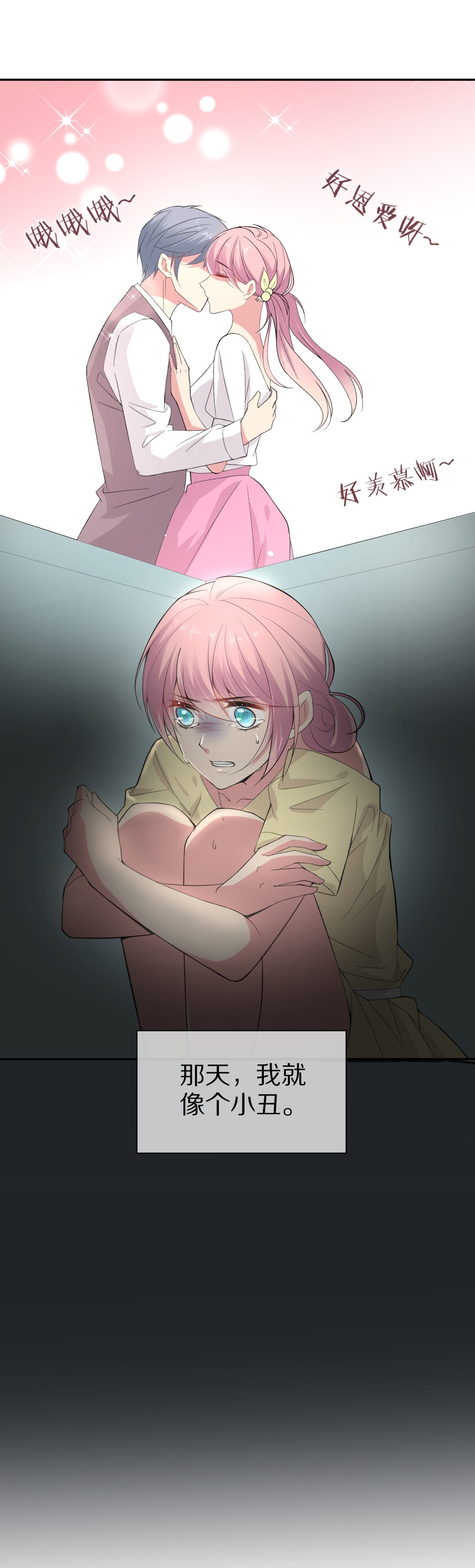 第124话 无法深埋的执念（2）-第125话