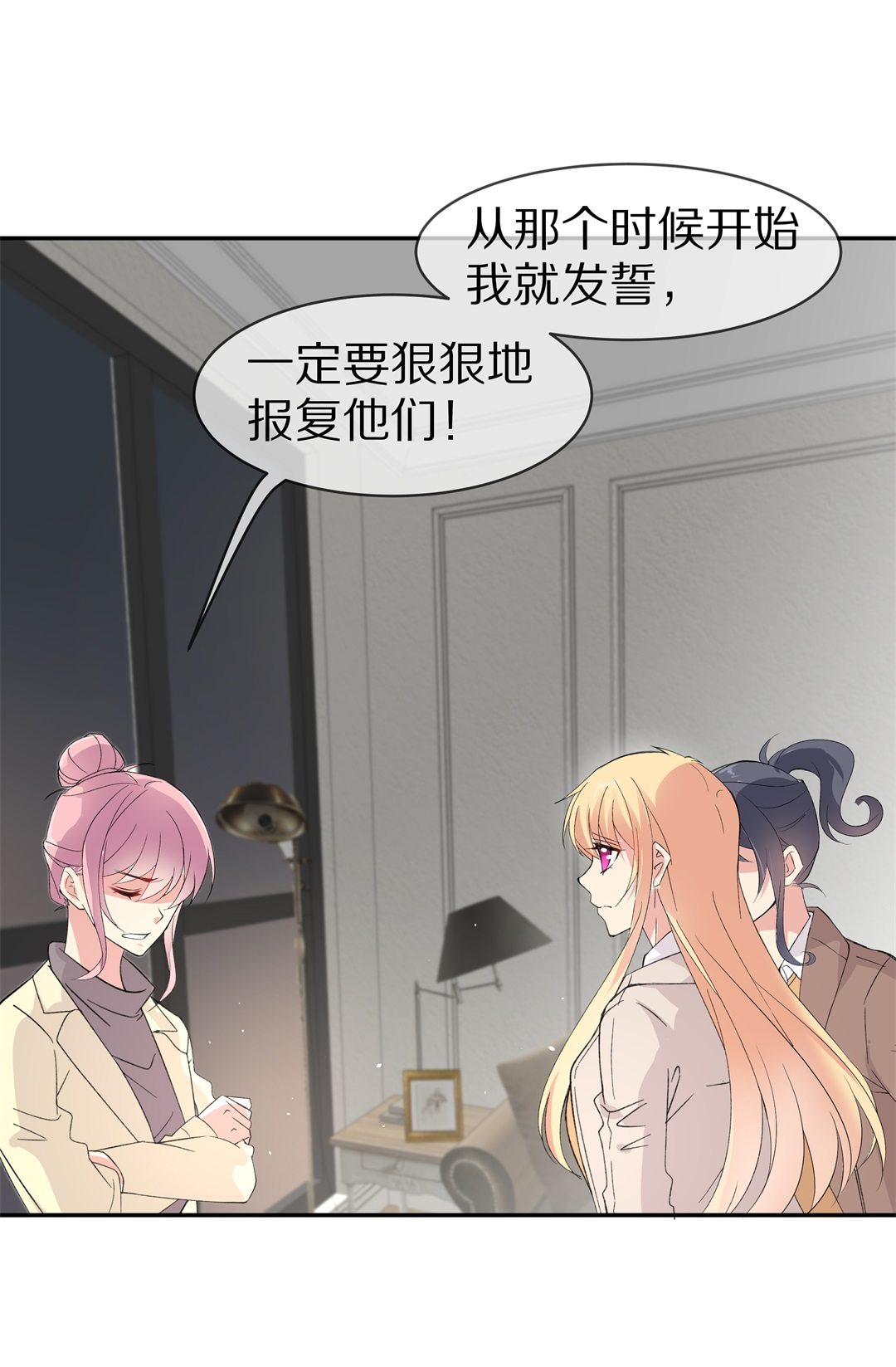 第124话 无法深埋的执念（2）-第125话