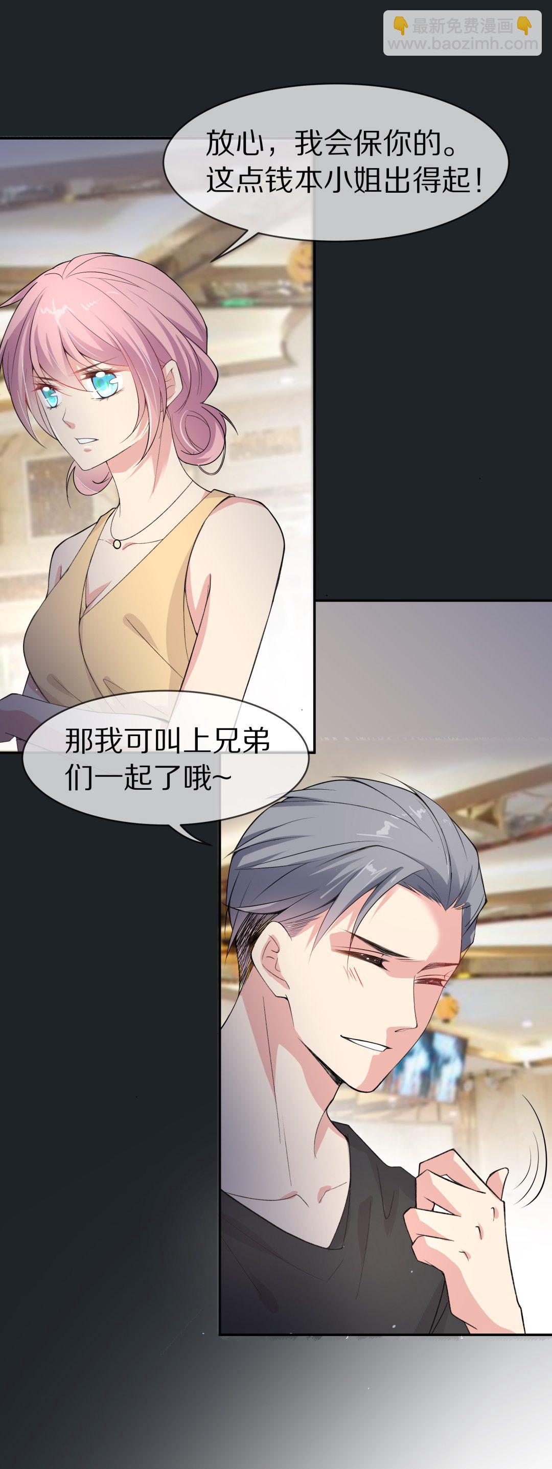 第124话 无法深埋的执念（2）-第125话