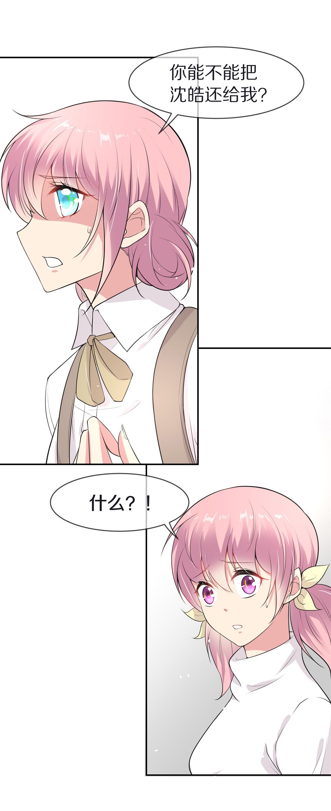 第124话 无法深埋的执念（2）-第125话