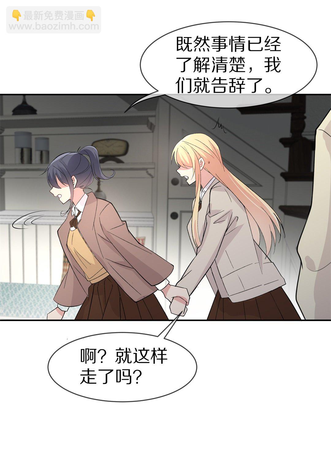 第124话 无法深埋的执念（2）-第125话