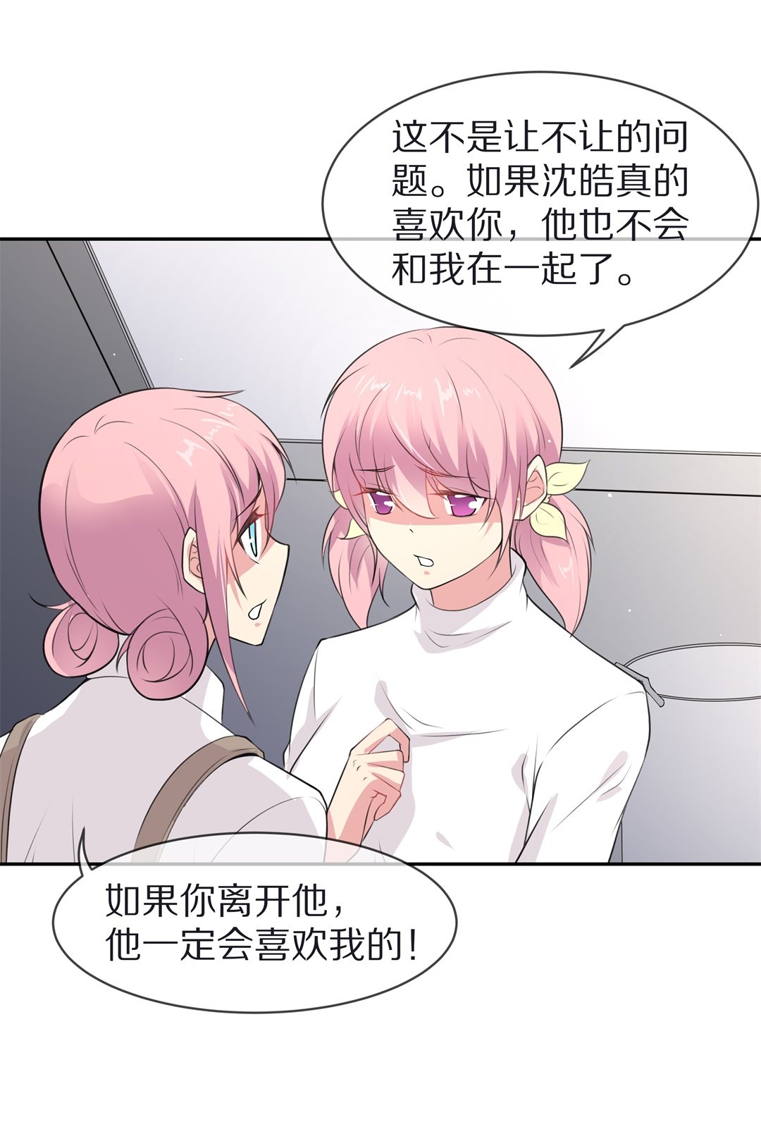 第124话 无法深埋的执念（2）-第125话