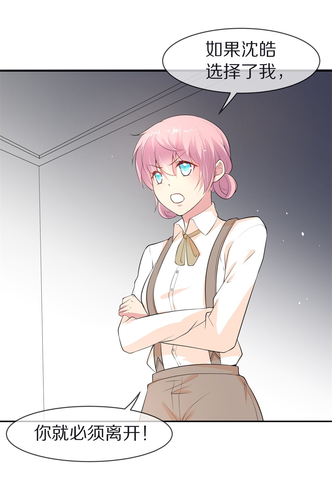 第124话 无法深埋的执念（2）-第125话