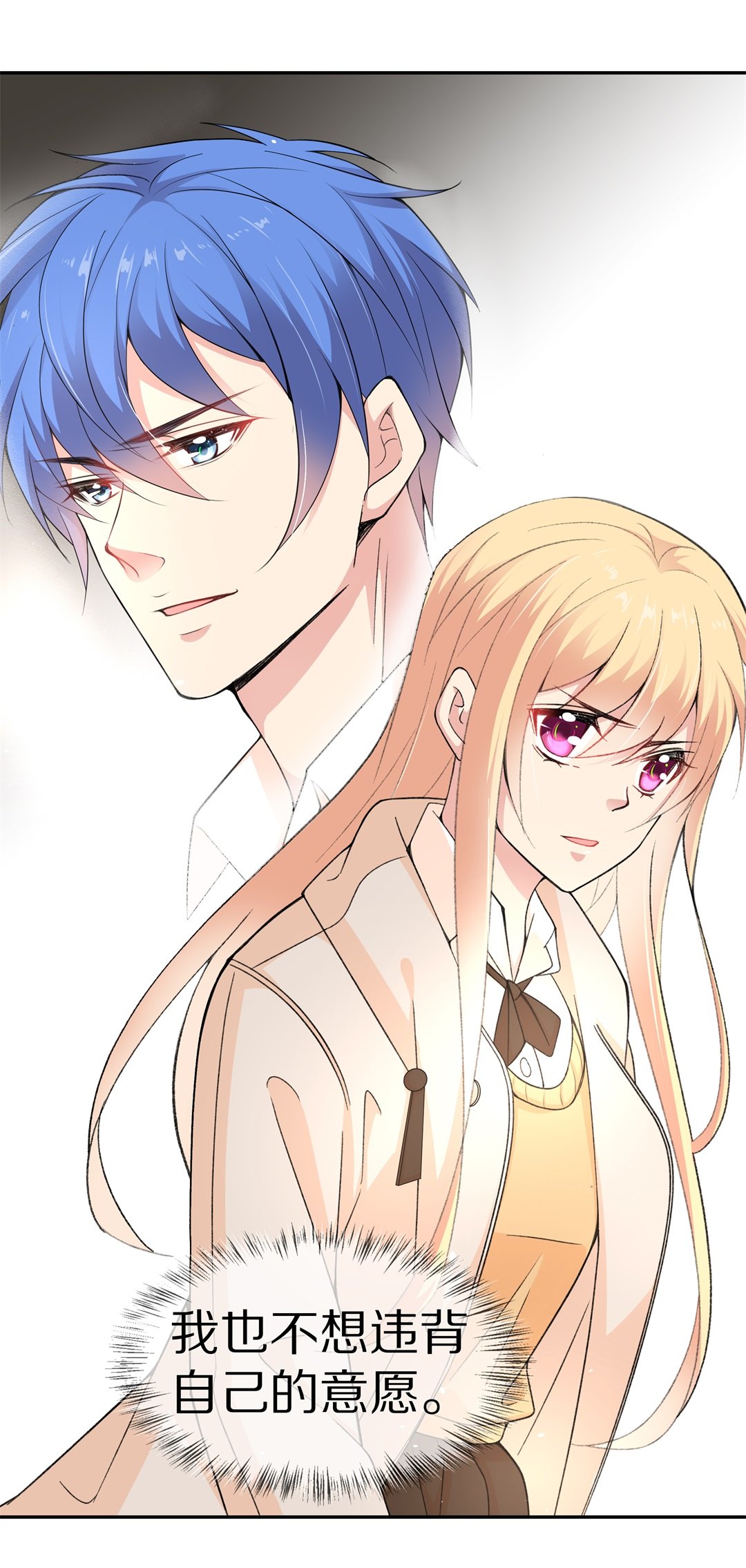 第126话 无可奈何的分离（2）-第127话