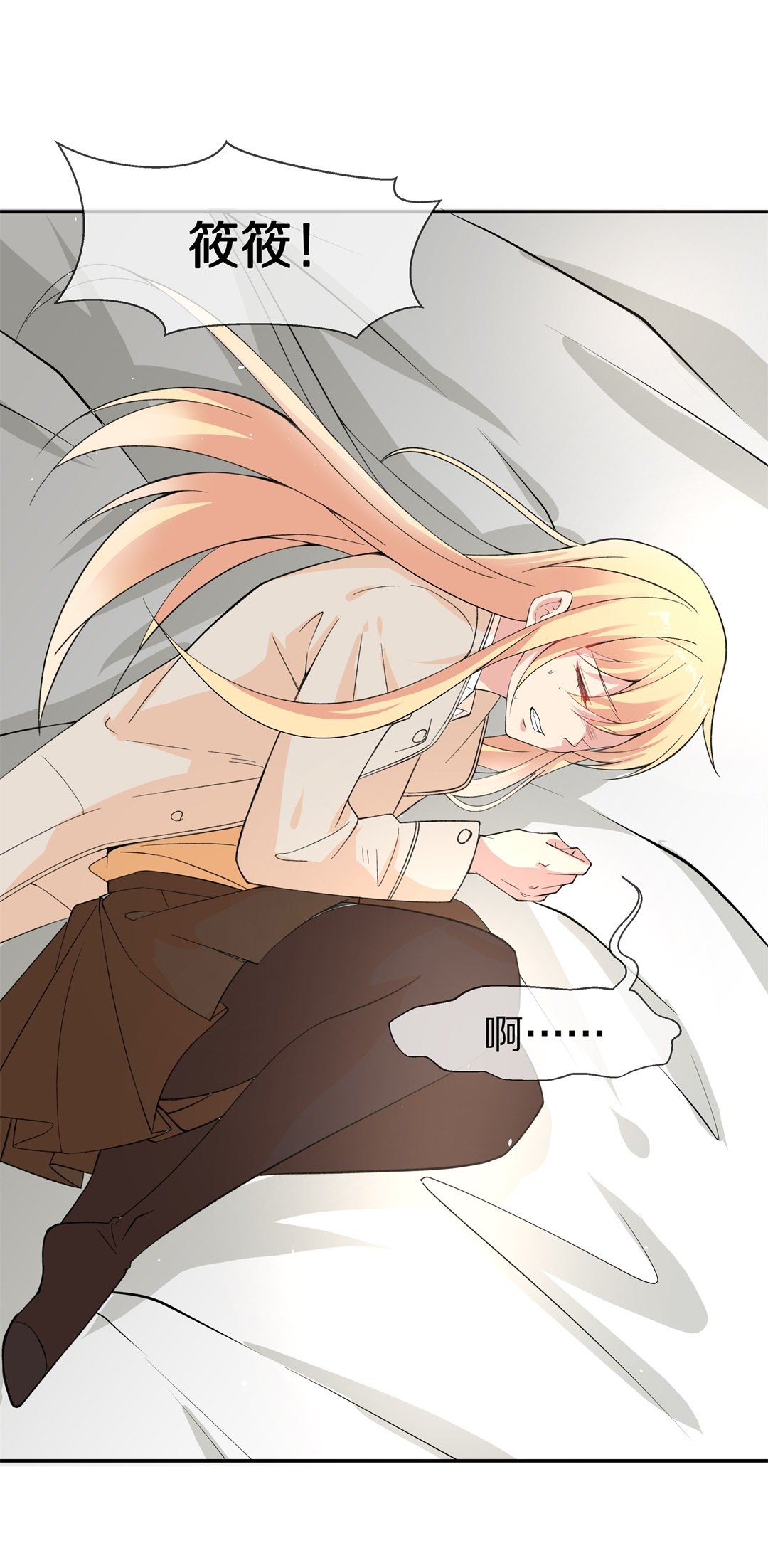 第126话 无可奈何的分离（2）-第127话