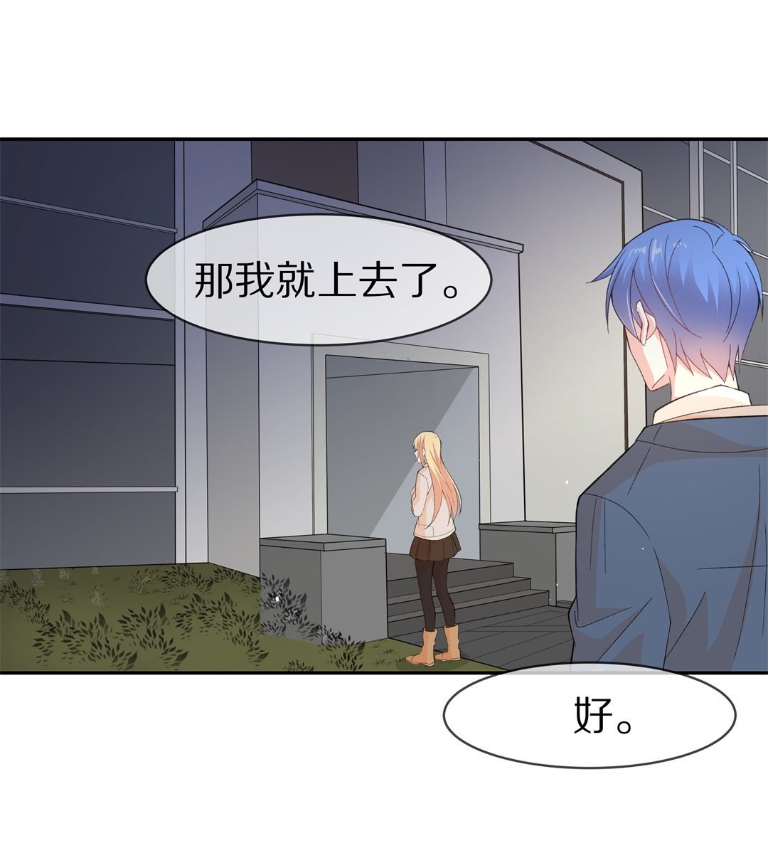 第126话 无可奈何的分离（2）-第127话