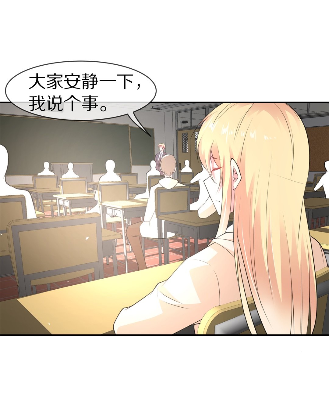 第126话 无可奈何的分离（2）-第127话