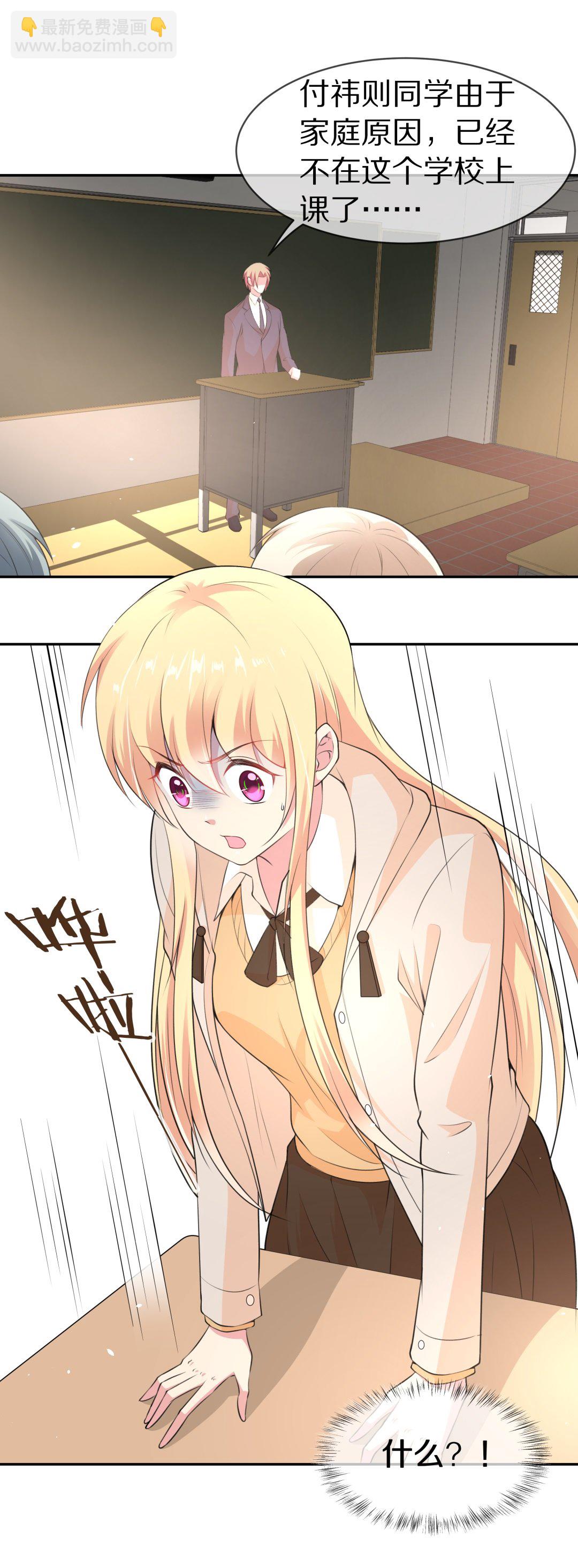 第126话 无可奈何的分离（2）-第127话