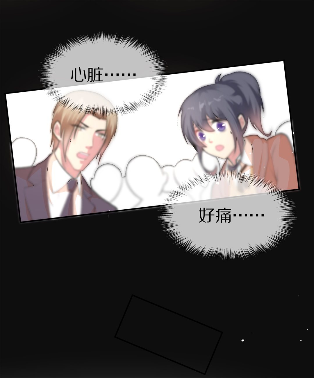 第126话 无可奈何的分离（2）-第127话