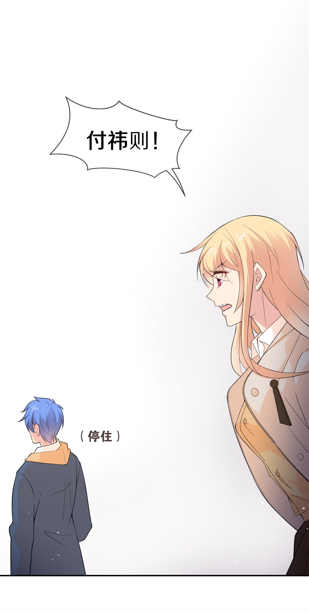 第126话 无可奈何的分离（2）-第127话