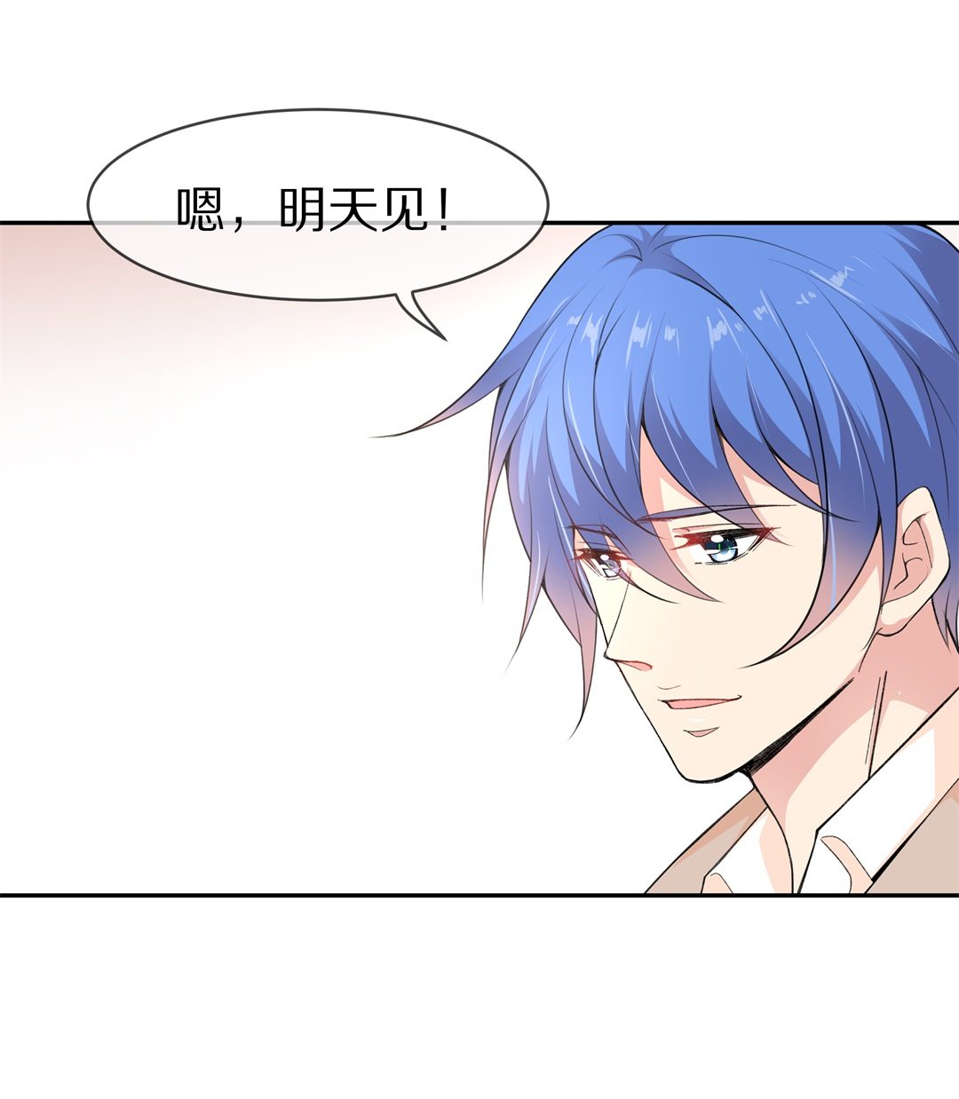 第126话 无可奈何的分离（2）-第127话