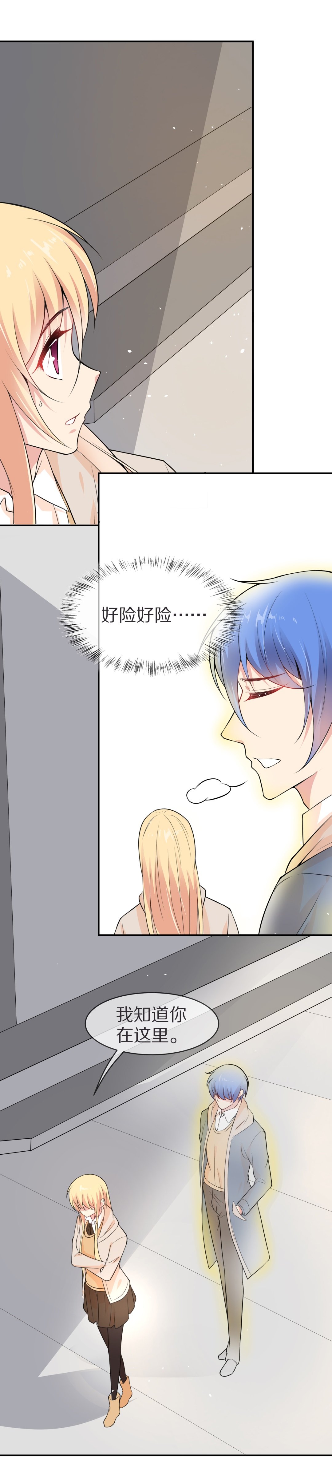 第128话 无可奈何的分离（4）-第129话