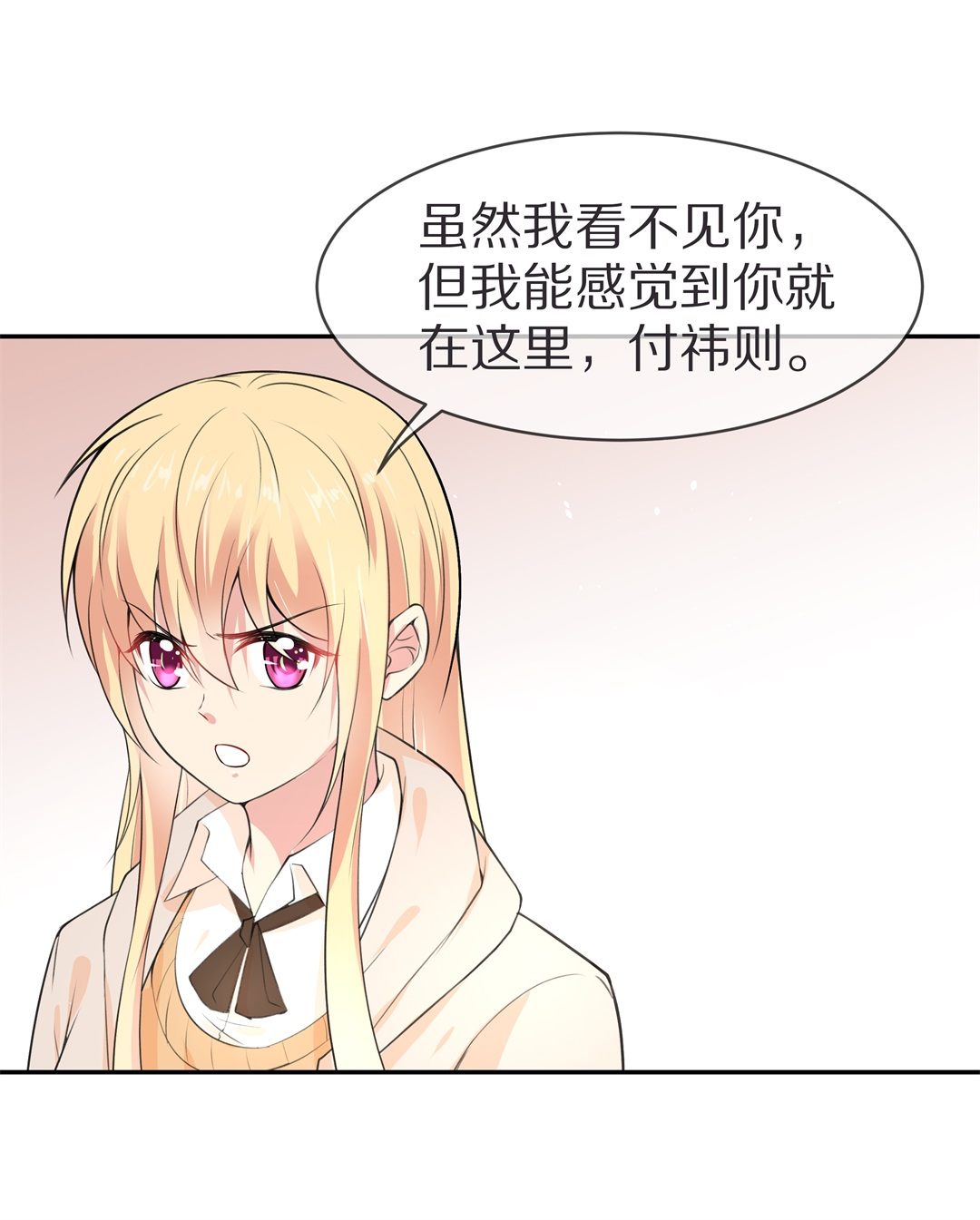 第128话 无可奈何的分离（4）-第129话