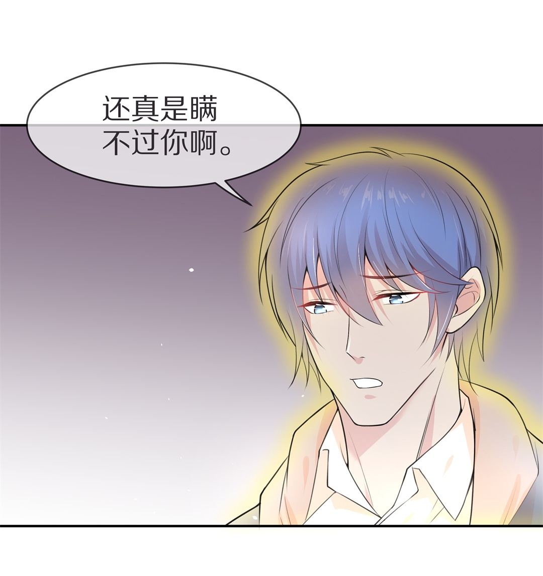 第128话 无可奈何的分离（4）-第129话