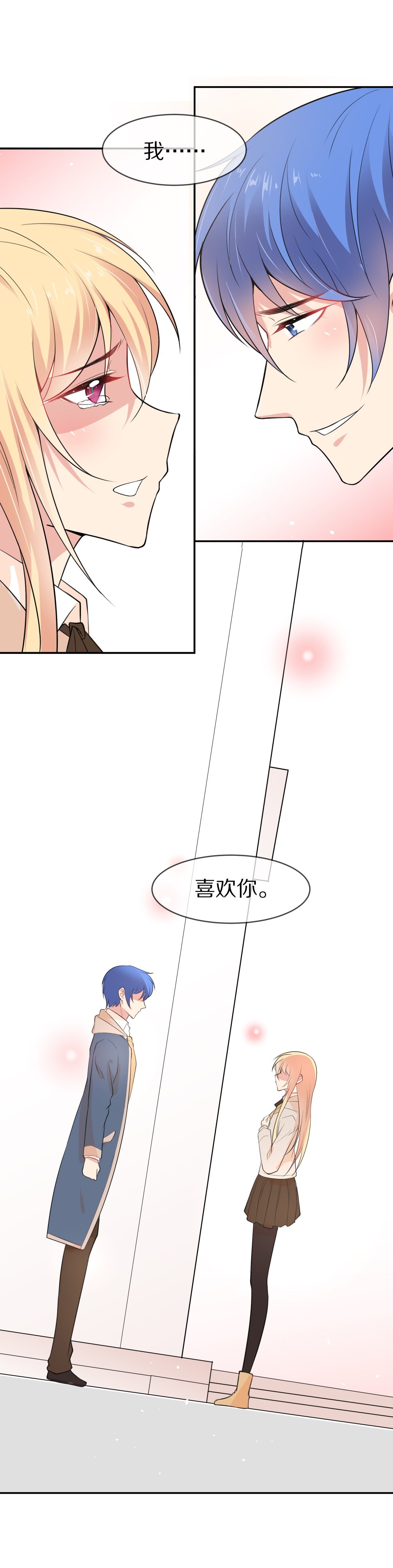 第128话 无可奈何的分离（4）-第129话