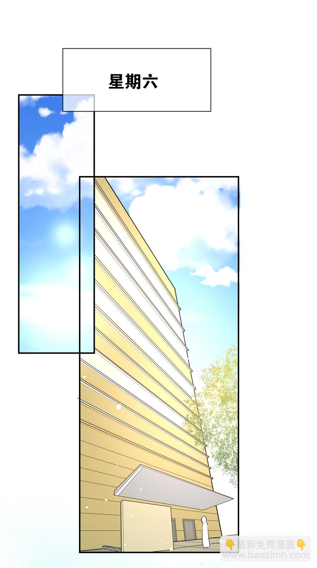 第132话 隐藏的身份（2）-第133话