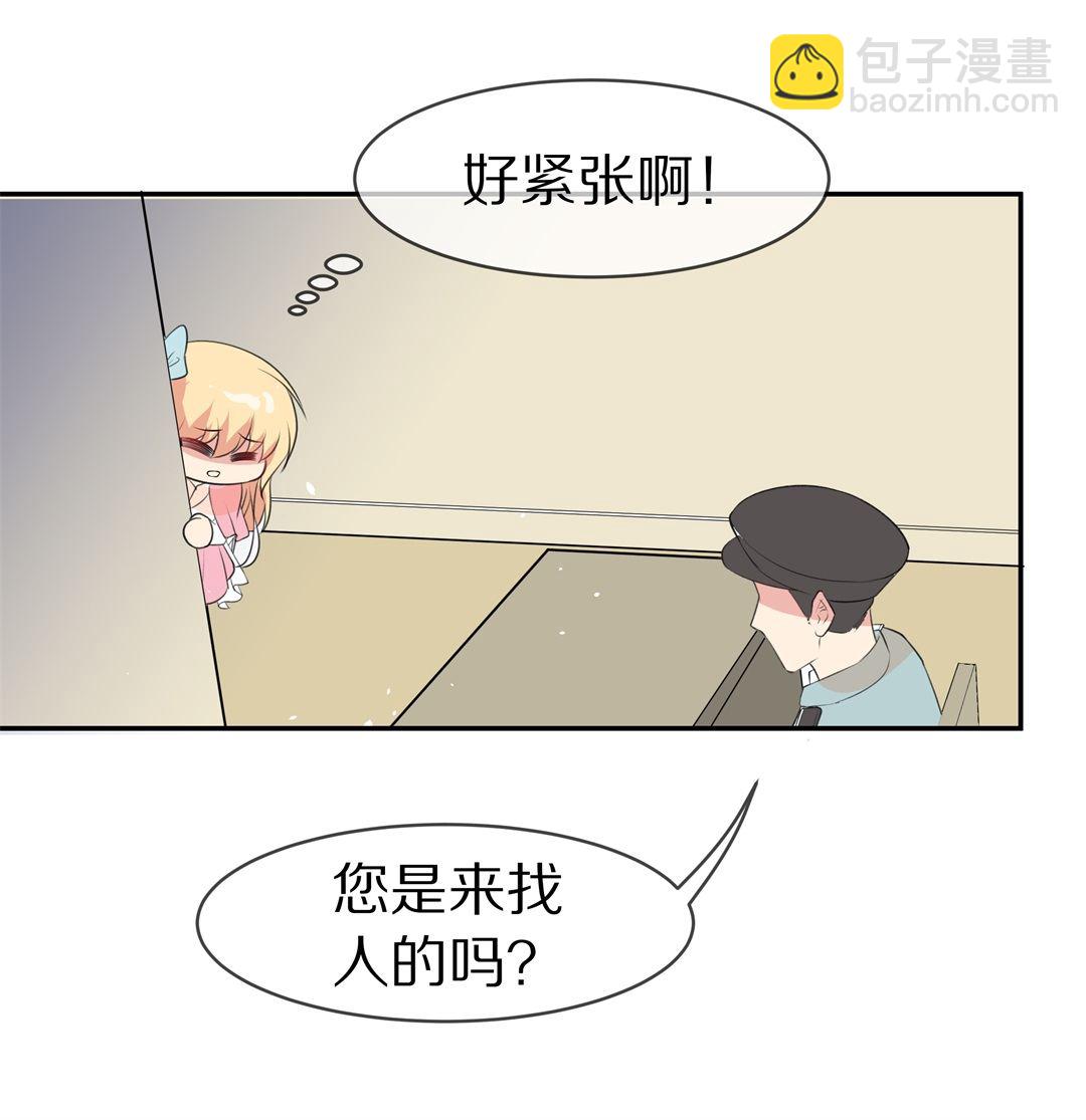 第132话 隐藏的身份（2）-第133话