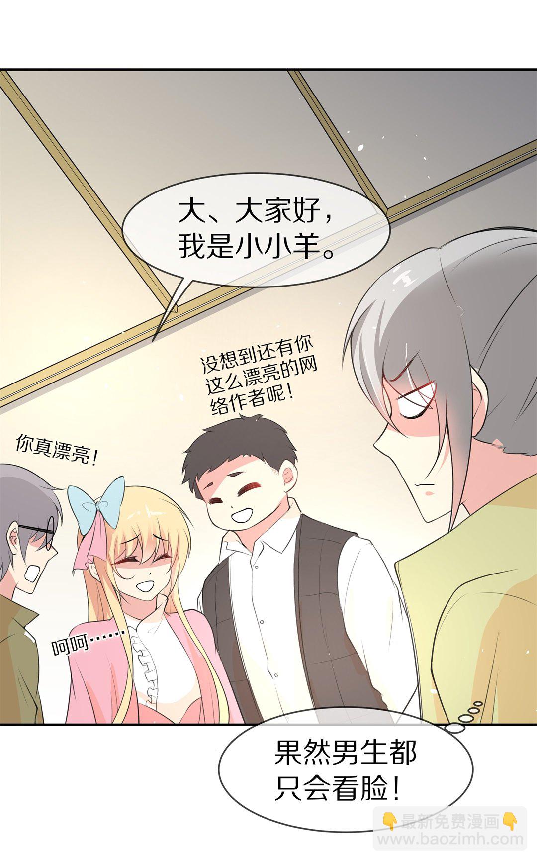 第132话 隐藏的身份（2）-第133话