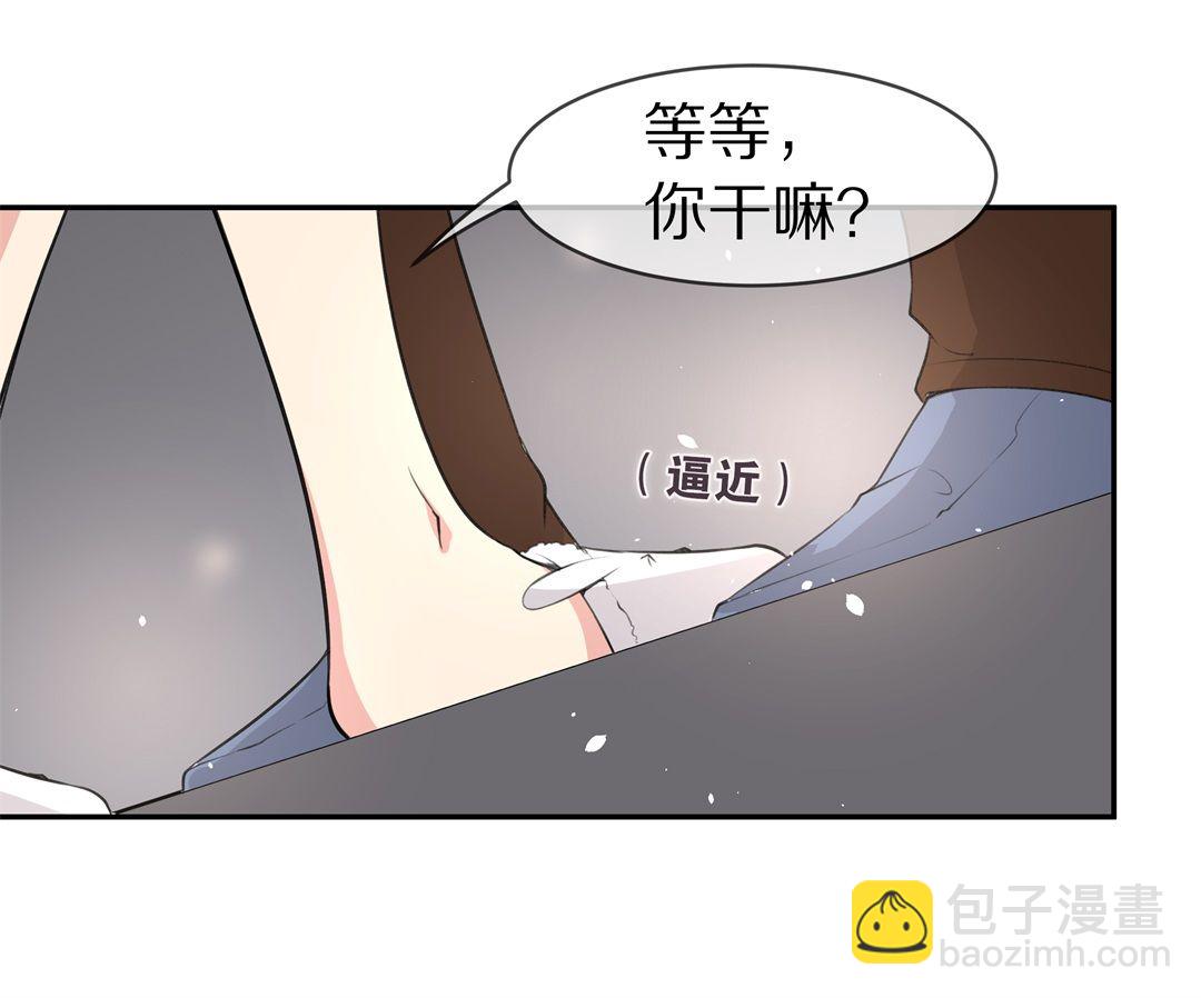 第132话 隐藏的身份（2）-第133话