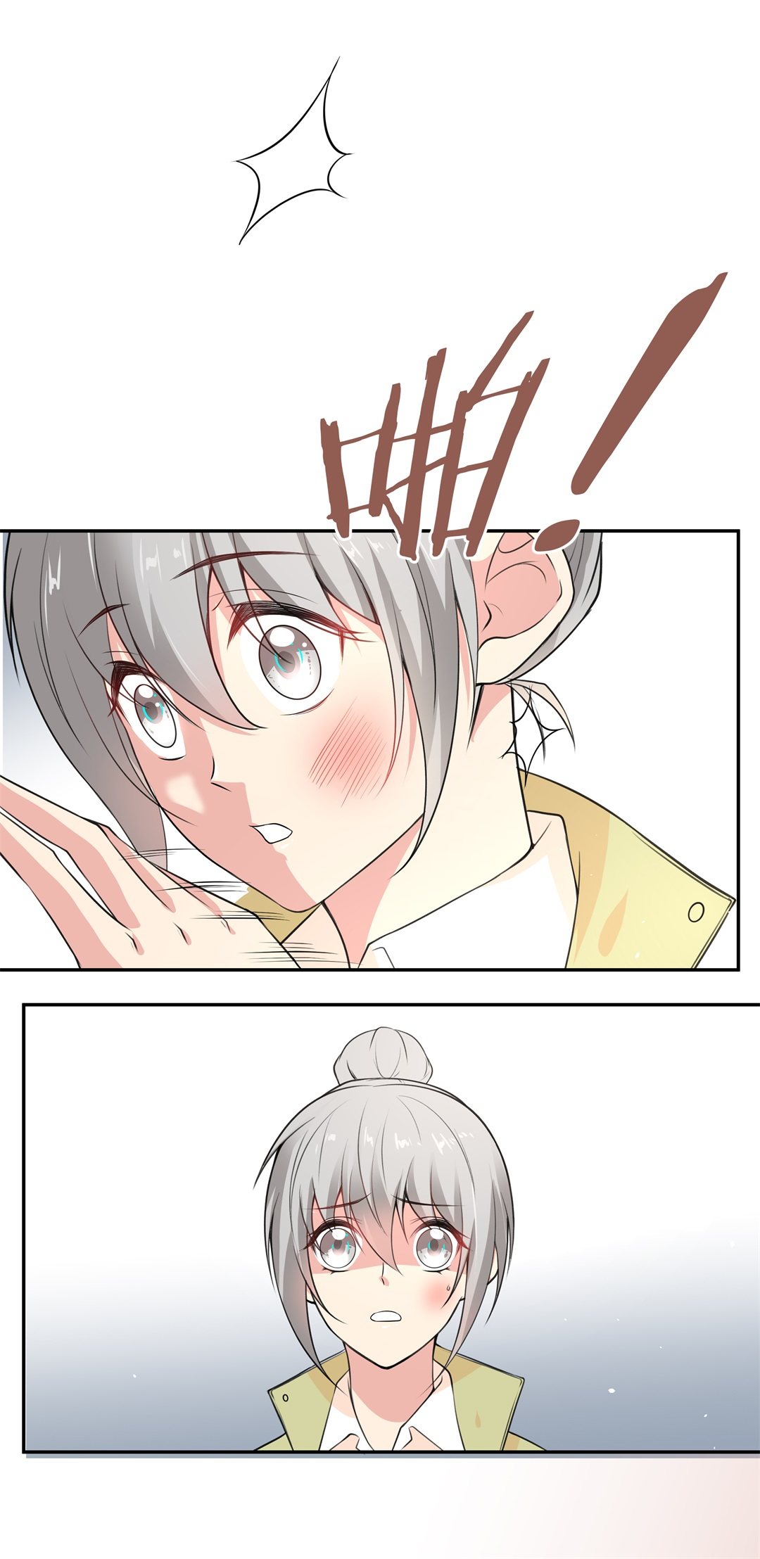 第134话 及时的英雄救美（1）-第135话