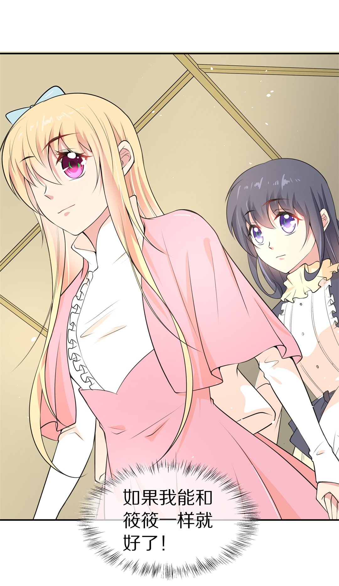 第134话 及时的英雄救美（1）-第135话