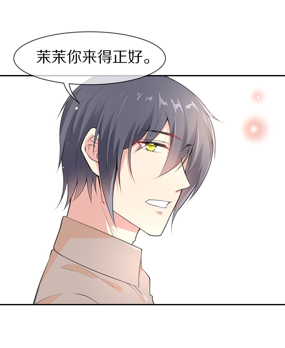 第134话 及时的英雄救美（1）-第135话