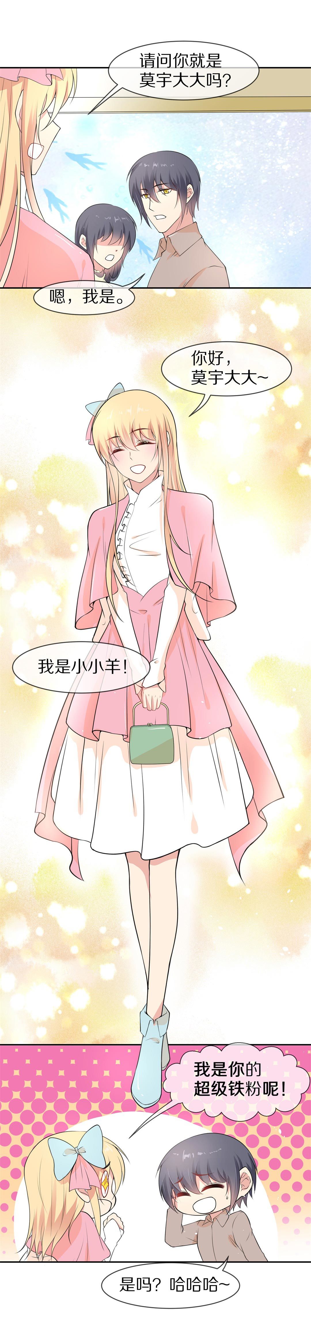 第134话 及时的英雄救美（1）-第135话