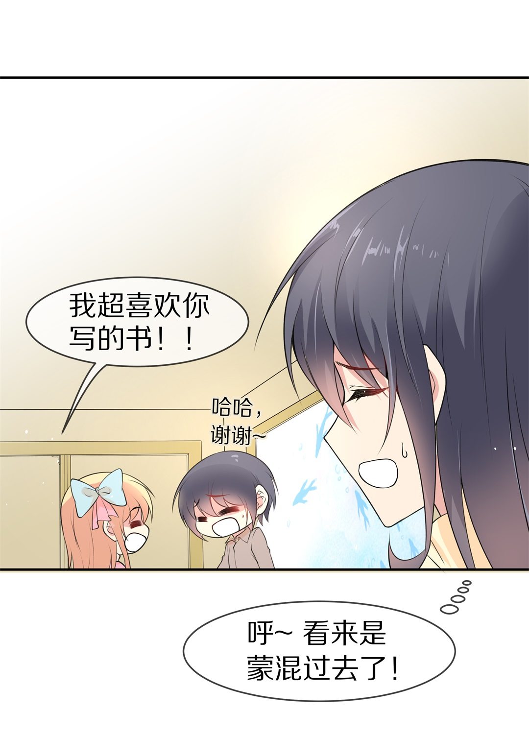 第134话 及时的英雄救美（1）-第135话