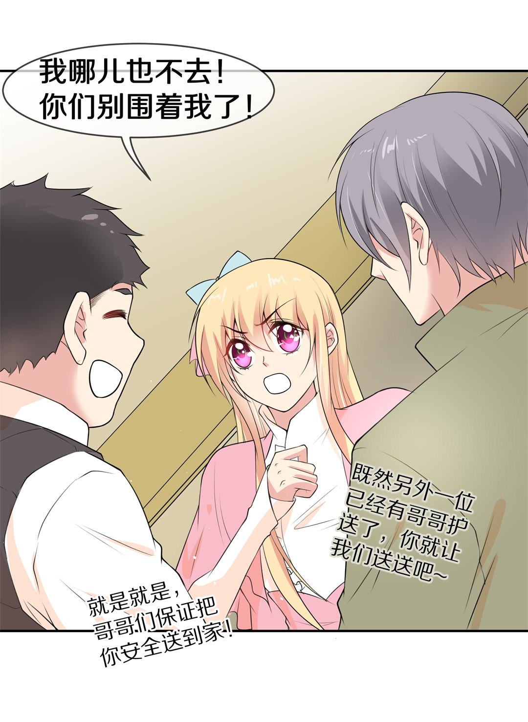 第134话 及时的英雄救美（1）-第135话