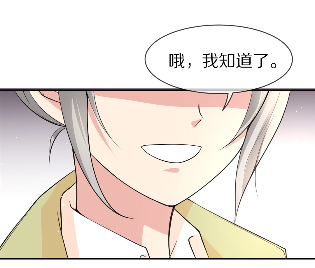 第134话 及时的英雄救美（1）-第135话